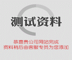 黃金周(長(zhǎng)沙高速往返張家界)張家界、天子山二晚三日游